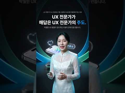 개발 업체에게 MVP 개발을 맡기기 vs MVP팩토리에 MVP 개발을 맡기기